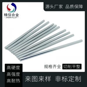 定制 YL10.2钨钢圆棒 硬质合金棒料 雕刻刀具精磨棒材 规格齐全