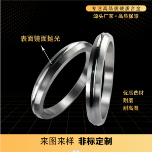 株洲厂家供应高耐磨硬质合金辊环轧制低碳钢轧辊非标辊环规格齐全