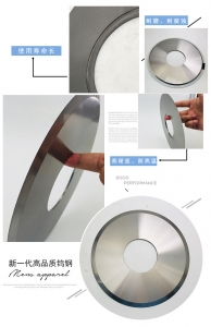株洲厂家生产钨钢圆刀片非标圆盘刀片